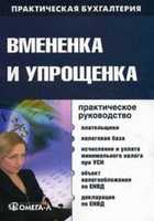 Обложка - предпросмотр