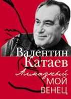 Обложка - предпросмотр