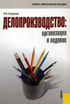 Обложка - предпросмотр