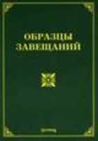 Обложка - предпросмотр