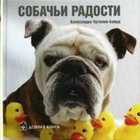 Обложка - предпросмотр