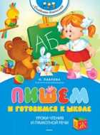 Обложка - предпросмотр