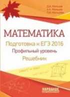 Обложка - предпросмотр