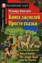 Обложка - предпросмотр