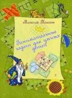 Обложка - предпросмотр