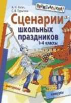 Обложка - предпросмотр