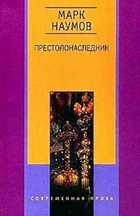 Обложка - предпросмотр