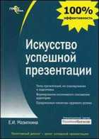 Обложка - предпросмотр