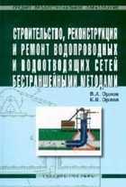 Обложка - предпросмотр