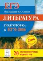 Обложка - предпросмотр