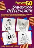Обложка - предпросмотр