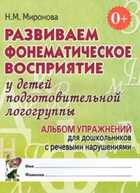 Обложка - предпросмотр