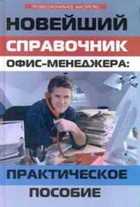 Обложка - предпросмотр