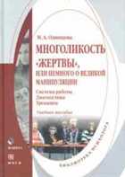 Обложка - предпросмотр