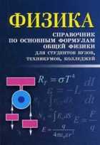 Обложка - предпросмотр