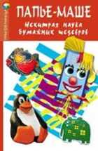 Обложка - предпросмотр