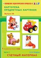 Обложка - предпросмотр
