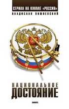 Обложка - предпросмотр