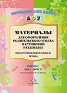 Обложка - предпросмотр