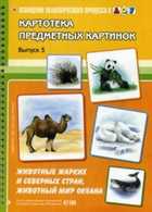Обложка - предпросмотр