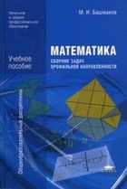 Обложка - предпросмотр