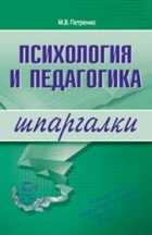 Обложка - предпросмотр