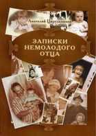 Обложка - предпросмотр