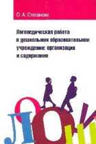 Обложка - предпросмотр
