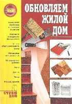 Обложка - предпросмотр