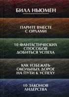 Обложка - предпросмотр