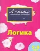 Обложка - предпросмотр