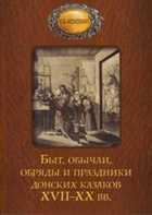 Обложка - предпросмотр