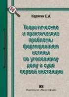 Обложка - предпросмотр