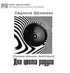 Обложка - предпросмотр