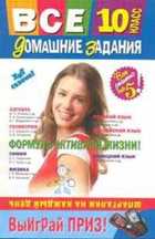 Обложка - предпросмотр