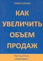Обложка - предпросмотр