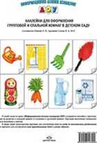 Обложка - предпросмотр