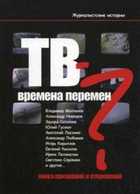 Обложка - предпросмотр