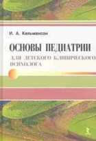 Обложка - предпросмотр