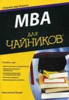 Обложка - предпросмотр