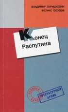 Обложка - предпросмотр