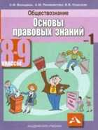 Обложка - предпросмотр