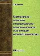 Обложка - предпросмотр