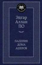 Обложка - предпросмотр