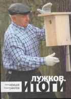 Обложка - предпросмотр