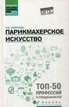 Обложка - предпросмотр