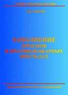 Обложка - предпросмотр