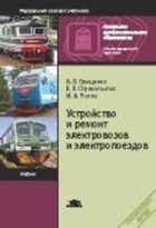 Обложка - предпросмотр