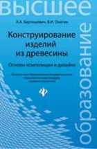 Обложка - предпросмотр