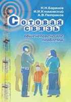 Обложка - предпросмотр